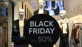 Έρευνα, Εντείνεται, Black Friday,erevna, enteinetai, Black Friday