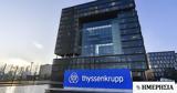 Γερμανία, ThyssenKrupp,germania, ThyssenKrupp