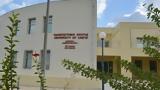 Πανεπιστήμιο Κρήτης, Αριστείας, Έρευνα HR Excellence, Research,panepistimio kritis, aristeias, erevna HR Excellence, Research