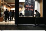 Black Friday, Αναγνωστόπουλος,Black Friday, anagnostopoulos