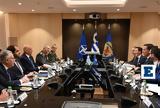ΝΑΤΟ, Αθήνα, Ρούτε – Συναντήσεις, Γεραπετρίτη, Δένδια,nato, athina, route – synantiseis, gerapetriti, dendia