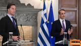 Μητσοτάκης, Απαραίτητη, - Ρούτε, Ισχυρός, Ελλάδα,mitsotakis, aparaititi, - route, ischyros, ellada