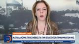 Γκιουλέρ, Κύπρος,gkiouler, kypros