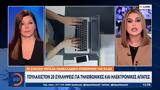 Τουλάχιστον 20,toulachiston 20