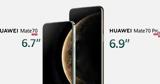 Huawei Mate 70, Επίσημα,Huawei Mate 70, episima