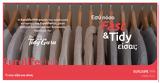 Fast, Tidy, EurolifeHub, Ραντεβού,Fast, Tidy, EurolifeHub, rantevou