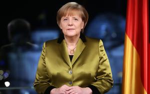 Μέρκελ, Ελληνας, ΠαπανδρέουΣαμαράΤσίπρα, merkel, ellinas, papandreousamaratsipra