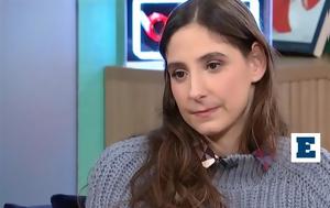 Φωτεινή Αθερίδου, Ιδανικά, foteini atheridou, idanika