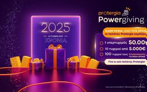 Protergia, Protergia Powergiving