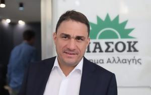 Τσουκαλάς, ΠΑΣΟΚ, tsoukalas, pasok