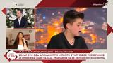 Βάνα Παπακίτσου, Μουρτζούκου, Όταν,vana papakitsou, mourtzoukou, otan