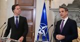 Κυριάκος Μητσοτάκης,kyriakos mitsotakis