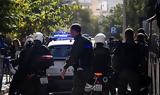 Γιάφκα, Παγκράτι, Προφυλακίστηκε, 49χρονος,giafka, pagkrati, profylakistike, 49chronos