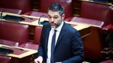 ΣΥΡΙΖΑ, Γιάννης Σαρακιώτης - Το, Φάμελλο,syriza, giannis sarakiotis - to, famello
