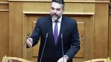ΣΥΡΙΖΑ, Γιάννης Σαρακιώτης,syriza, giannis sarakiotis
