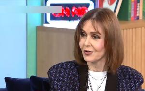 Κάτια Δαναδουλάκη, Στην, katia danadoulaki, stin