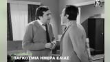 Φίνος Φιλμ, Παγκόσμια, Σήμερα,finos film, pagkosmia, simera