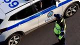 Κινηματογραφική, Τούρκου, Αθήνας - Αναλαμβάνει, FBI,kinimatografiki, tourkou, athinas - analamvanei, FBI