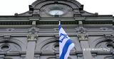 Aντονι Ντουόρκιν, Ισραήλ,Antoni ntouorkin, israil