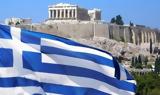 Κομισιόν, Πράσινο, ϋπολογισμού, Ελλάδας,komision, prasino, ypologismou, elladas