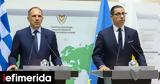 Συνάντηση Γεραπετρίτη-Κόμπου, Τετάρτη, Λευκωσία,synantisi gerapetriti-kobou, tetarti, lefkosia