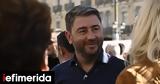 Ανδρουλάκης, Συνάντηση, Τετάρτη -Ποιοι,androulakis, synantisi, tetarti -poioi