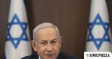 Μέση Ανατολή, Ισραήλ, Χεζμπολάχ,mesi anatoli, israil, chezbolach
