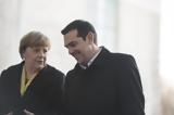 ΣΥΡΙΖΑ, Μέρκελ, Εκδίκηση, Μητσοτάκη,syriza, merkel, ekdikisi, mitsotaki