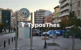 Μετρό Θεσσαλονίκης, Μεγάλη, Αγία Σοφία -, 3011,metro thessalonikis, megali, agia sofia -, 3011