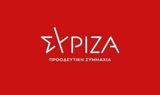 ΣΥΡΙΖΑ, Άνγκελα Μέρκελ,syriza, angkela merkel
