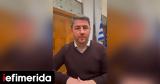 Ένα, Ανδρουλάκη, Μητσοτάκη, ΦΠΑ [βίντεο],ena, androulaki, mitsotaki, fpa [vinteo]