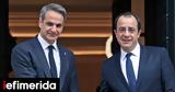 PM Mitsotakis, Cyprus,Wednesday