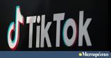 Ακροδεξιό Tik Tok,akrodexio Tik Tok