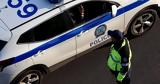 Πυροβολισμοί, – Τραυματίστηκε, 43χρονος,pyrovolismoi, – travmatistike, 43chronos