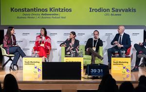 Youth Marketing Conference 2024, Ποια, Gen Z, Youth Marketing Conference 2024, poia, Gen Z