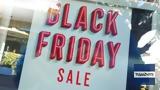 Black Friday, Προσοχή, -Συμβουλές,Black Friday, prosochi, -symvoules