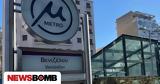 Μετρό Θεσσαλονίκης, Μπήκαν,metro thessalonikis, bikan