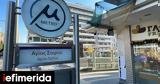 Μετρό Θεσσαλονίκης, Ολα, -Τοποθετήθηκαν, [εικόνες,metro thessalonikis, ola, -topothetithikan, [eikones