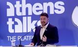 Περιφέρεια Αττικής, Athens Talks,perifereia attikis, Athens Talks