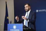 Μαρινάκης,marinakis