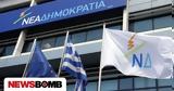 Ανδρουλάκη, ΠΑΣΟΚ,androulaki, pasok