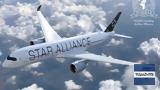 Star Alliance, Κορυφαία Αεροπορική Συμμαχία, Κόσμο, World Travel Awards 2024,Star Alliance, koryfaia aeroporiki symmachia, kosmo, World Travel Awards 2024