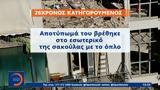 26χρονος, Αμπελοκήπους,26chronos, abelokipous