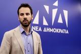 Ρωμανός, ΣΥΡΙΖΑ, Τσίπρα, Μέρκελ,romanos, syriza, tsipra, merkel