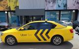 Δέκα, Ελλάδα, Uber –, 767,deka, ellada, Uber –, 767