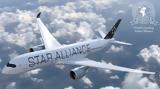 Star Alliance, Κορυφαία Αεροπορική Συμμαχία, Κόσμο, World Travel Awards 2024,Star Alliance, koryfaia aeroporiki symmachia, kosmo, World Travel Awards 2024