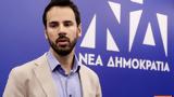 Ρωμανός, ΣΥΡΙΖΑ, Τσίπρα, Μέρκελ,romanos, syriza, tsipra, merkel