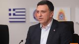 Κικίλιας, Φέτος,kikilias, fetos