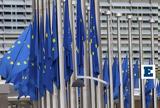 Εγκρίθηκε, ϋπολογισμός, 2025 - Αυξημένος,egkrithike, ypologismos, 2025 - afximenos