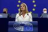Εγκρίθηκε, ϋπολογισμός, 2025, 10δις,egkrithike, ypologismos, 2025, 10dis